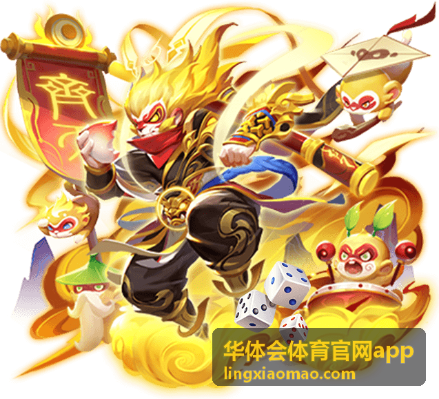 华体会体育官网app 欧冠赛事资讯